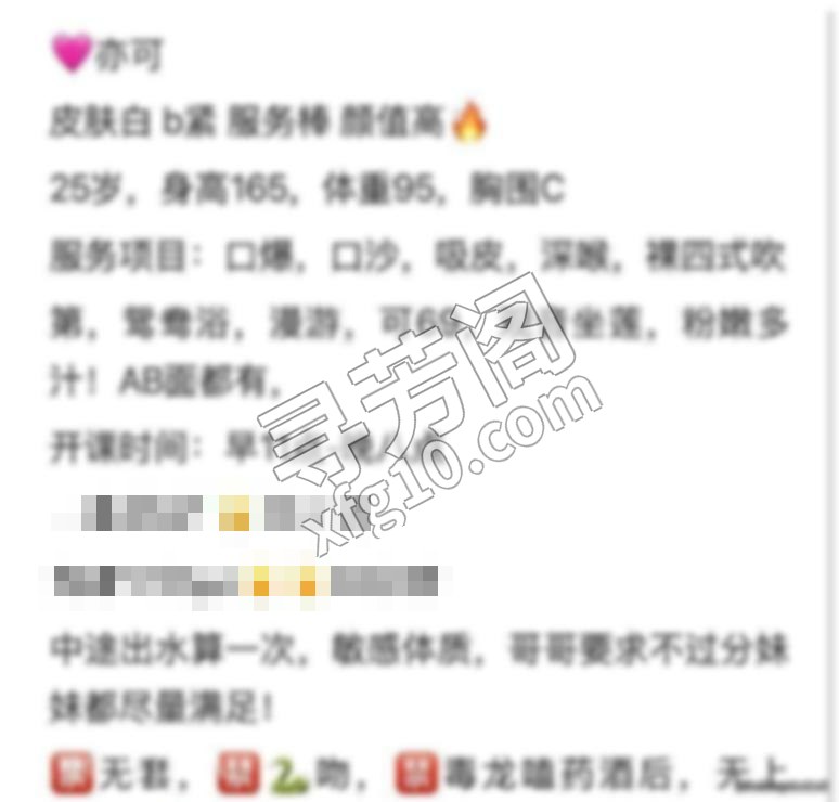 【更新时间】：2025-09-08 22:20 【编号】：1084374 【标题】：成都高桃亦可 4
