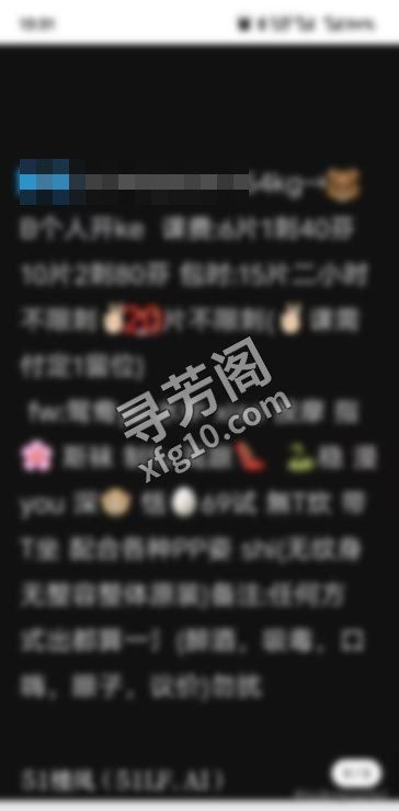 【更新时间】：2025-11-07 22:29 【编号】：1117570 【标题】：汉口娜宝 2