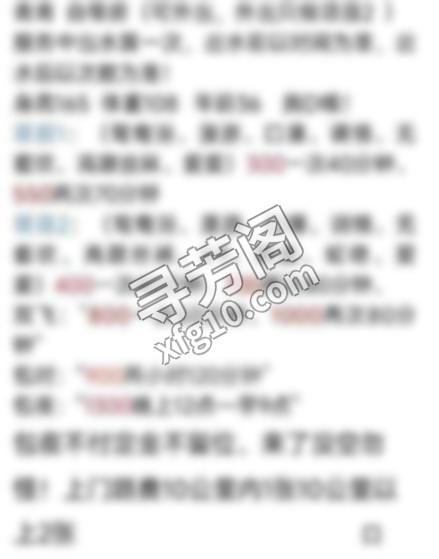 长沙 熟女青青 300 开福区北辰三角洲 . 2