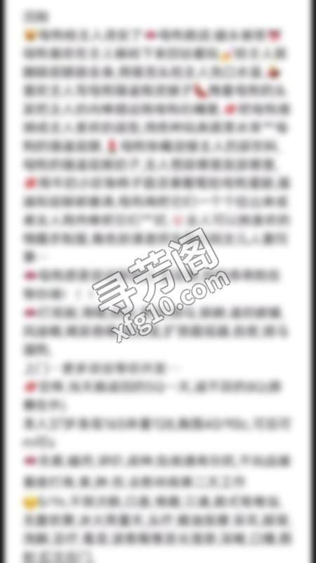 沈阳 熟女母狗 喜欢的可以去看看 姐姐是女奴 4