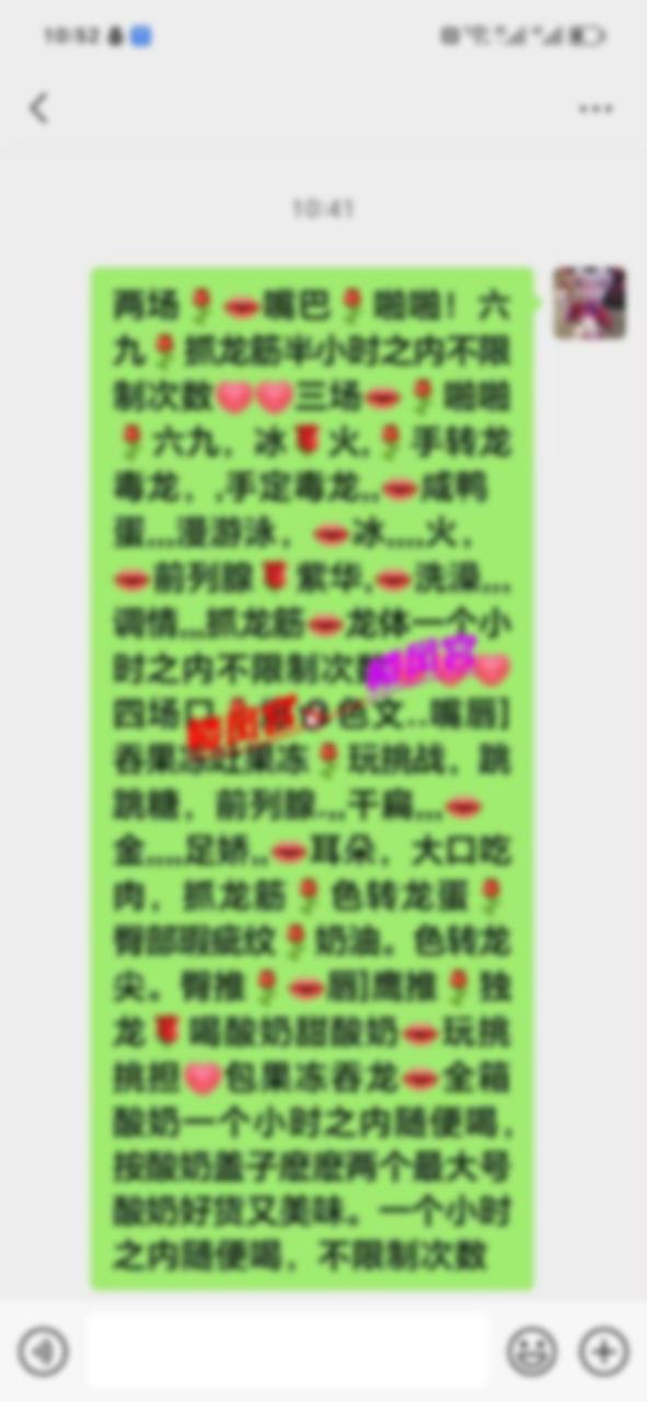青岛楼凤 2