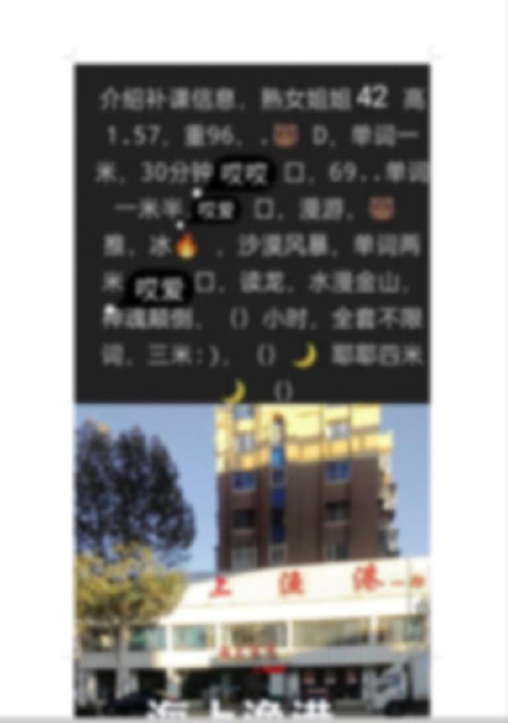 大连楼凤 2