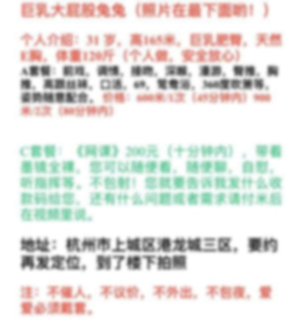 杭州上城楼凤 5